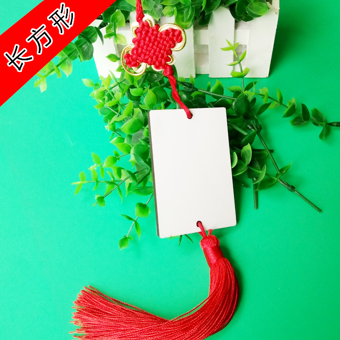 Heat transfer car hanging parts heart-shaped rectangular DIY China junction double-sided printing car heat transfer blank hanging decoration