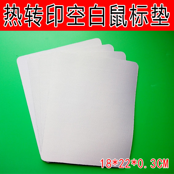 Thermal Transfer Blank Slip Rat Cushion Rubber DIY Slip Rat Mat Unwoven Fabric Slip Rat Mat Consumable Wholesale Manufacturer Direct
