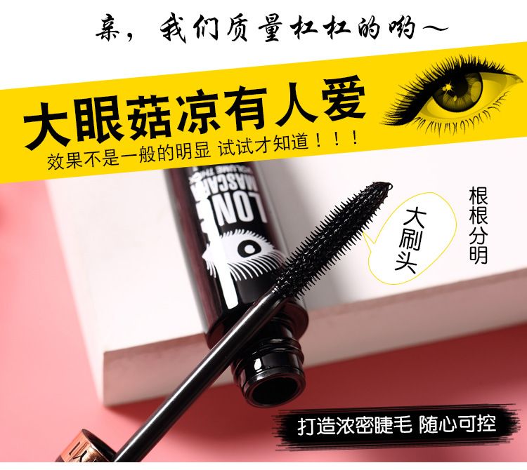 Lancome bút tạo kiểu mascara dài uốn dày không thấm nước không dễ làm nhòe vẻ đẹp không trang điểm. - Kem Mascara / Revitalash mascara không lem