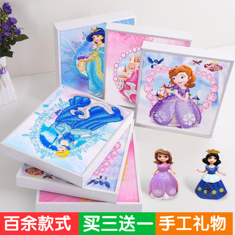 Children's diamond stickers handmade diy making material package crystal dot painting girl six one educational cartoon toys