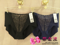 3 PCs manifen 20611070 sexy lace breathable comfortable bag hip middle waist flat corner ladies underwear