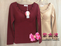 Manifen 20211093 autumn and winter womens big round neck thick velvet belt Cup slim body body warm top