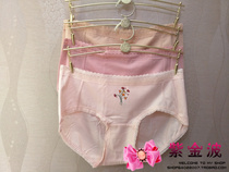 3 PCs 20711165 manifen 19 spring summer lace no trace cotton low waist boxer panties 3