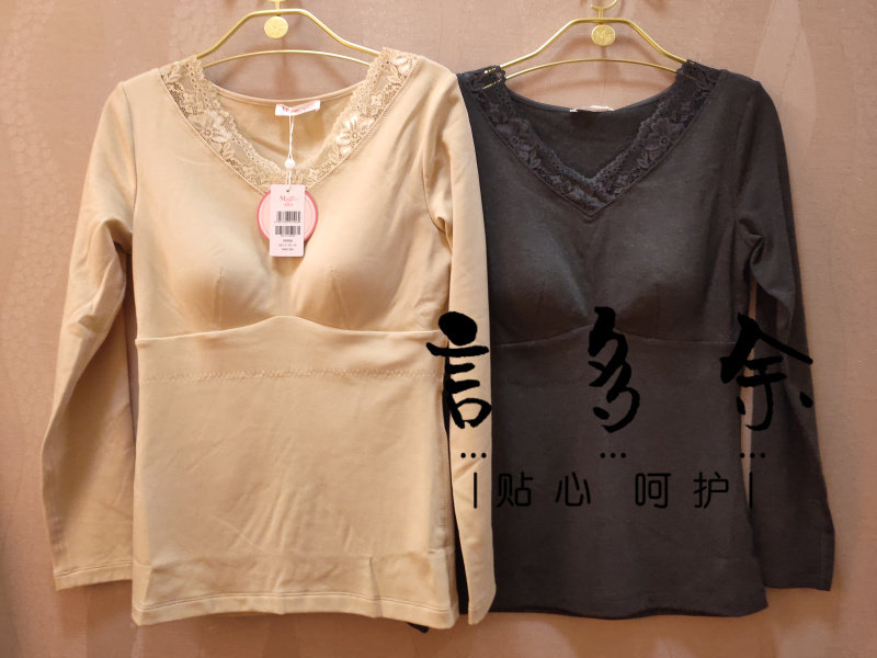 Maniform 20211118 Frosted Medium Thick V-Neck Long-sleeved Cup-Free Bra-Free Bottom Warm Top