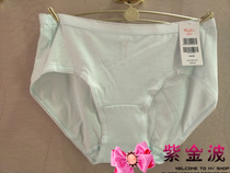 Manifen 20710265 skin-friendly comfortable cotton breathable unscented bag hip low waist flat angle simple girly underwear