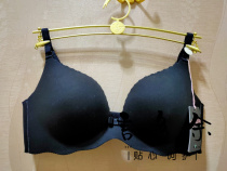 Lan Zhuoli 30810693 spring and summer new solid color no trace thin comfortable comfortable without steel ring glossy glossy bra