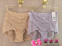 3 PIP Free Evis 10610678 Sexy Lace Breathable Closure Buttocks High Waist Flat Corner Panties