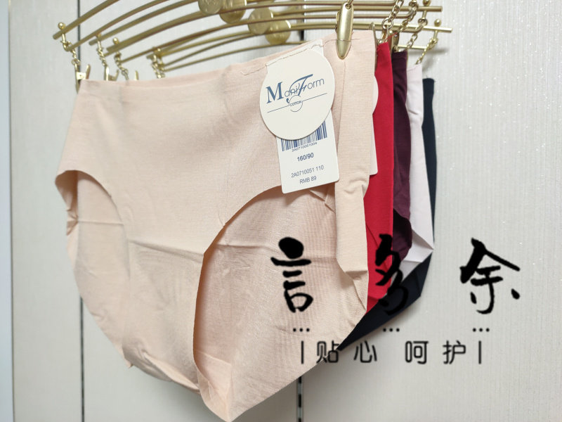 3 pieces free of Manny Finn 2A0710051 comfort soft pure color No marks Modale low waist triangular red underpants