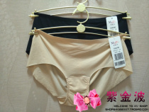 3 PCs Manifen 20610500 2061050 Ultra-thin Breathable Quick Dry Comfortable Straitless Low Waist Panties