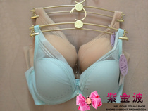 Ives spring and summer 10810605 with breathable holes comfortable thin Cup seamless side collection bra