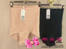 Manny Finn 20510131 autumn winter high waist comfort mesh yarn breathable without marks to collect venetian hip beauty and body long style female underpants