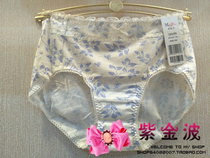 3 pieces of manifen 20710176 cotton printed seamless breathable mid-waist flat corner girly cotton panties