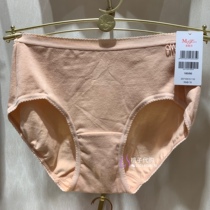 3 pieces of manifin middle waist flat corner moisture absorption breathable womens underwear skin-friendly cotton 20710315