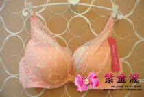 Lan Zhuoli Womens Lingerie 30810418 Sexy Deep V-shaped Top Thin Lower Thick Bra Spot