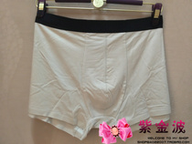 3 pieces 19 spring summer manifen 20721167 comfortable modal skin stretch waist flat corner mens underwear