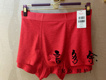 3 PIP-Free Manifen 20720091 Comfortable Modal Print Mens Mid-waist Unscarred Boxer Panties