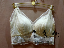 Manifen 2A0410082 summer sexy Lei Ribbon Cup thin without steel ring deep V sling vest bra