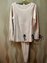 Manifen 20211129 Womens Round Neck Long Sleeve Comfortable Scrumpy Base Thermal Lingerie Autumn Pants Set