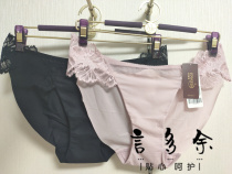 3 PIP Free Evis 10610697 Sexy Lace Comfortable Straitless Quick Dry Low Waist Brit