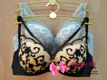 Manifen 19 Autumn Winter New 20810899 Floating Phantom Sexy Embroidery Deep v Cup Insertable Mat