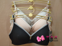 Lan Zhuoli 19 Spring and Summer 300830023 Comfortable Modal Triangle Cup Thin Deep V Gunbed Bra