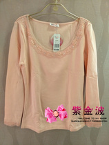 Manifen 20210078 autumn and winter womens velvet warm lace lace big round neck base warm top autumn clothes