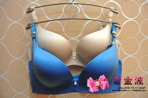 Ives 10810490 dazzling V soft steel ring No-mark invisible glossy surface Sexy coalestations on thin lower thick bra underwear