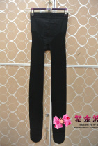 Manifen 20941045 Sexy Leg Pantyhose Plus Slim Slim Pantyhose Spot Special