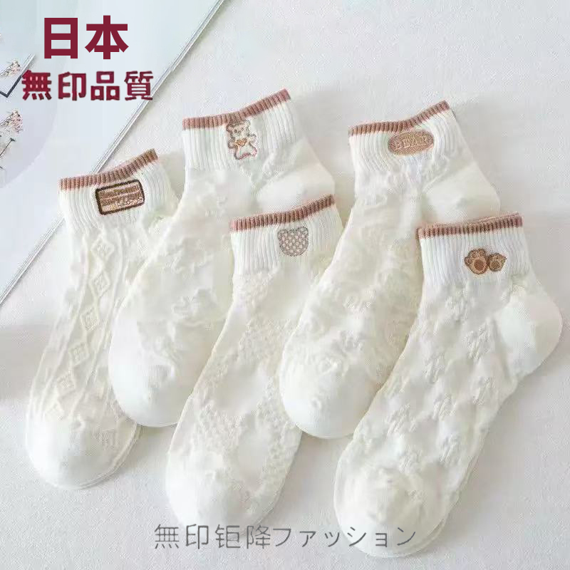 Japanese Muji Women's Thin Socks, Pure Cotton, White, Ins-Style Embroidered Bear Low-Cut Socks, White