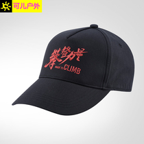 Counter same Kailo stone men and women outdoor sports cap leisure travel shade climbing culture baseball cap 5136