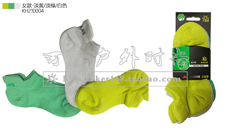 Chaussettes de sport KAILAS - Ref 1071904 Image 18