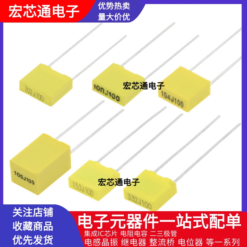 Compared to the correction capacitor 101 102 103 104 105 153 474J 0 1uf 100NJ100