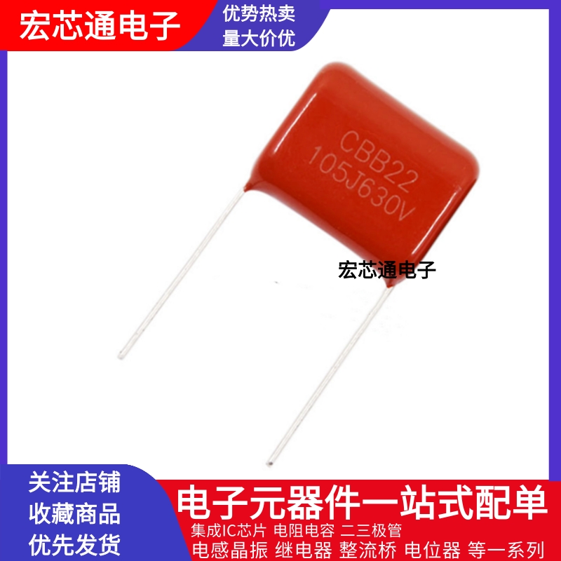 CL CBB22 CAPACITOR 630V105J 1UF PITCH 20 27MM METAL FILM FILM CAPACITOR 105J630V