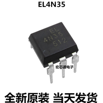 New original EL4N35 CT4N35 4N35 optocoupler DIP-6