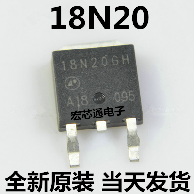 Brand new original 18N20 Lp18N20 18N20GS AP18N20GH patch TO-252