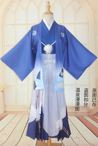 (Hot spring long) Wenhao wild dog Tai Zai Zai Cai Yu Weaving kimono