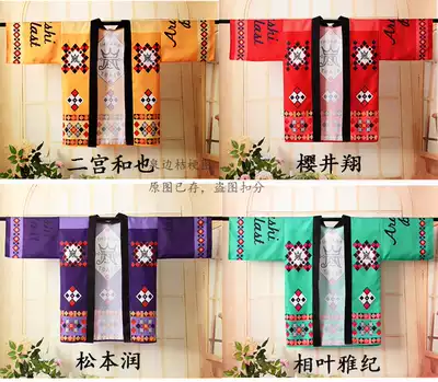 arashiblast Miyagi Condor MUSICSTATIONLIVE Sakurai Yeji