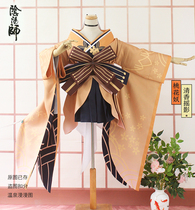 Hot spring long yin and yang skin SR peach demon fragrance shake cosplay clothes