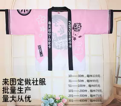 Come to the picture to customize the batch of aid club fan group can SNH48 card yellow method to open the receipt and receipt of tickets