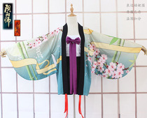 Hand tour Yin and Yang Master R level God cage fire cosplay printing kimono feather weaving