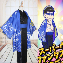 Asatsu Jio Tang Song pain pine tower defense game Matsuno Soramatsu blue wave carp cos kimono
