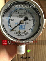 Wuxi Haitian Special pressure FACTORY GAUGE SHOCK-resistant STAINLESS steel pressure gauge YN-60-IBF 1MPA THREAD 14*1 5