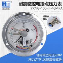 Wuxi Haitian YXNG100I III 0-60MPa earthquake-resistant magnetron electric contact pressure gauge 220V