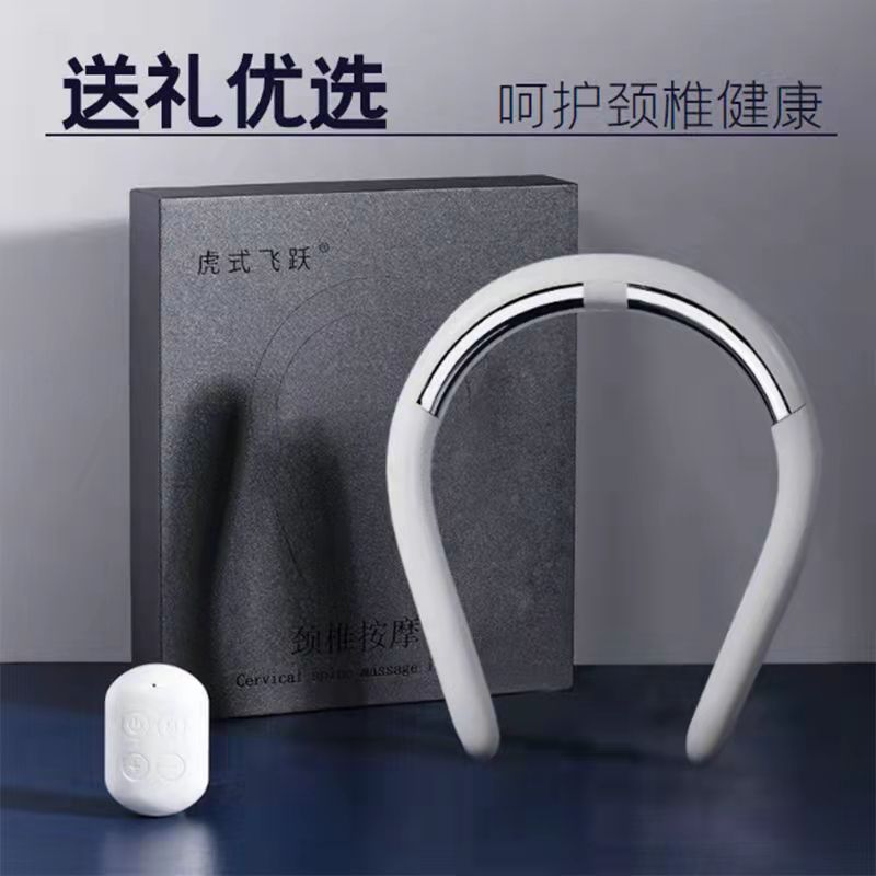 Intelligent cervical spine massager back kneading massage spine massager electric heating shoulder and neck acupressure physiotherapy instrument