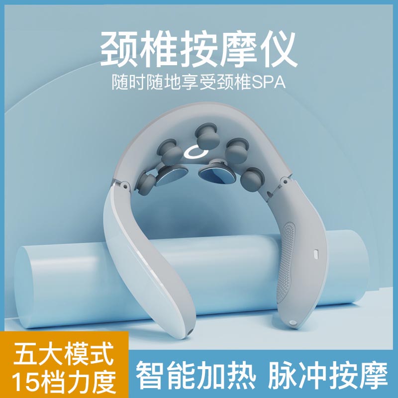 Cervical Massager Neck Massage Instrument Girls Heating Physiotherapy Shoulder Neck Dredge God to Neck Tattooer Massage Instrument Men