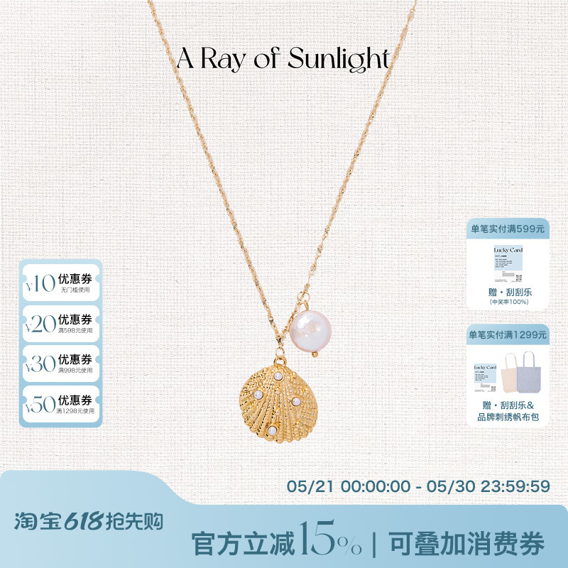 A Ray of Sunlight Vacation Freedom Island Series Pearl Shell Necklace Adjustable Vacation