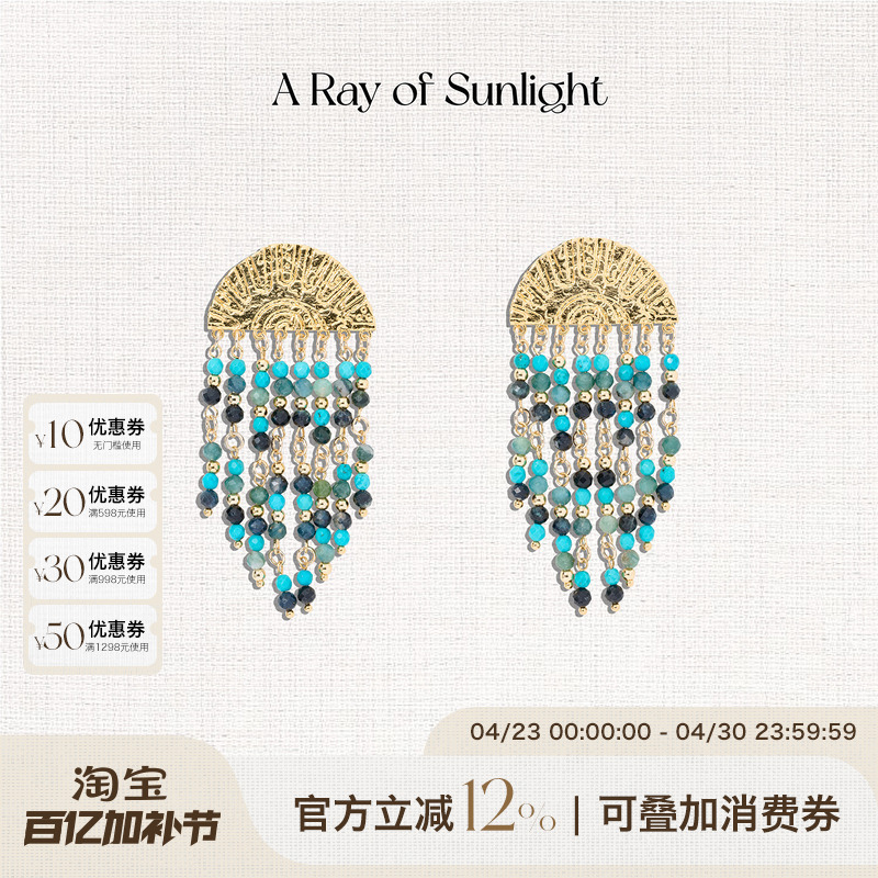 A Ray of Sunlight Egyptian Series Desert Oasis Tassel Earrings, Lively Vacation Style, European and American Exaggerated Design