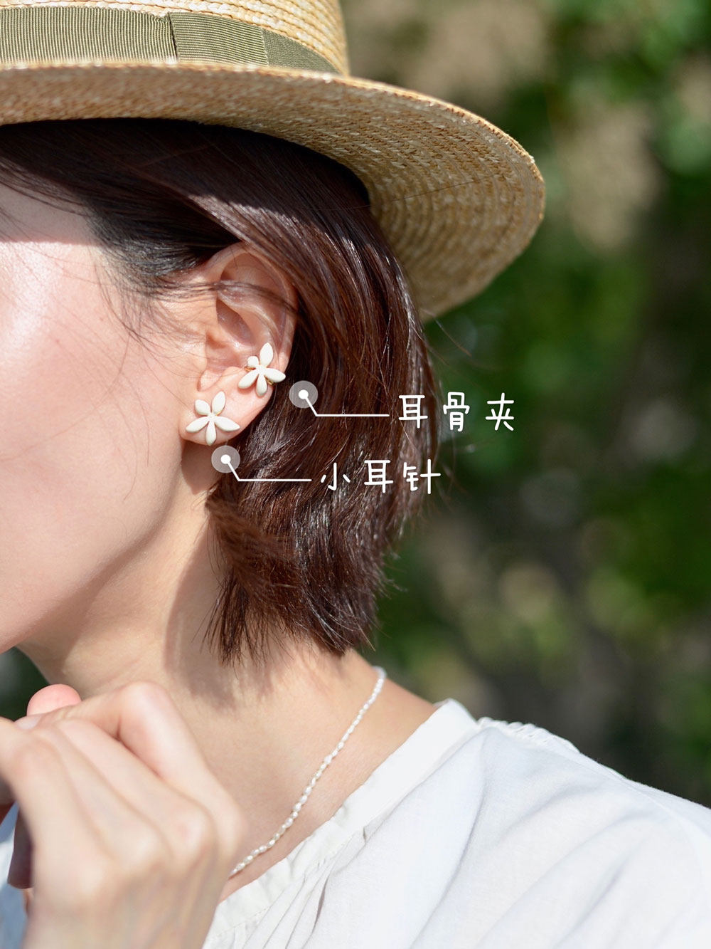 ZEUMES little jasmine ear acupuncture ear bone clip