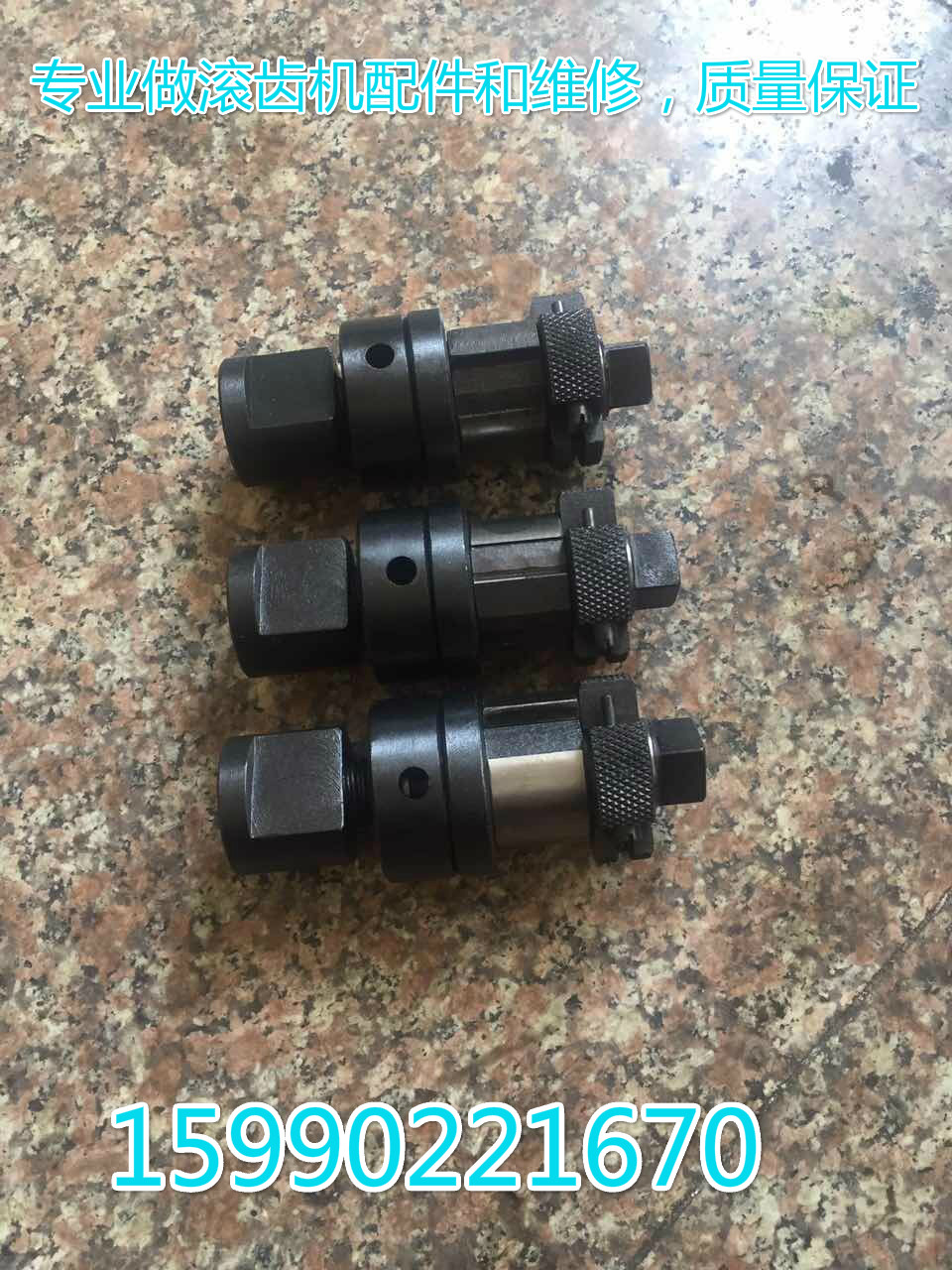 Chongqing Machine-bed Y3150E Y3150E Y3180H YB3120 YB3120 gear machine hanging axle length (93MM) Full set