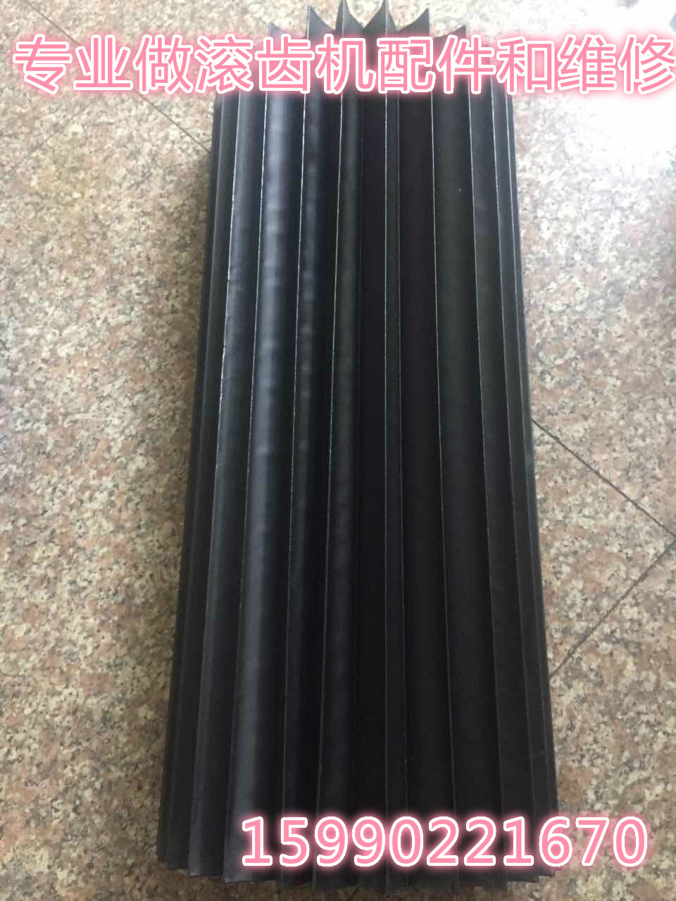 Machine tool accessories Chongqing machine tool factory Y3150E Y3180H gear hobbing machine large column dust cover